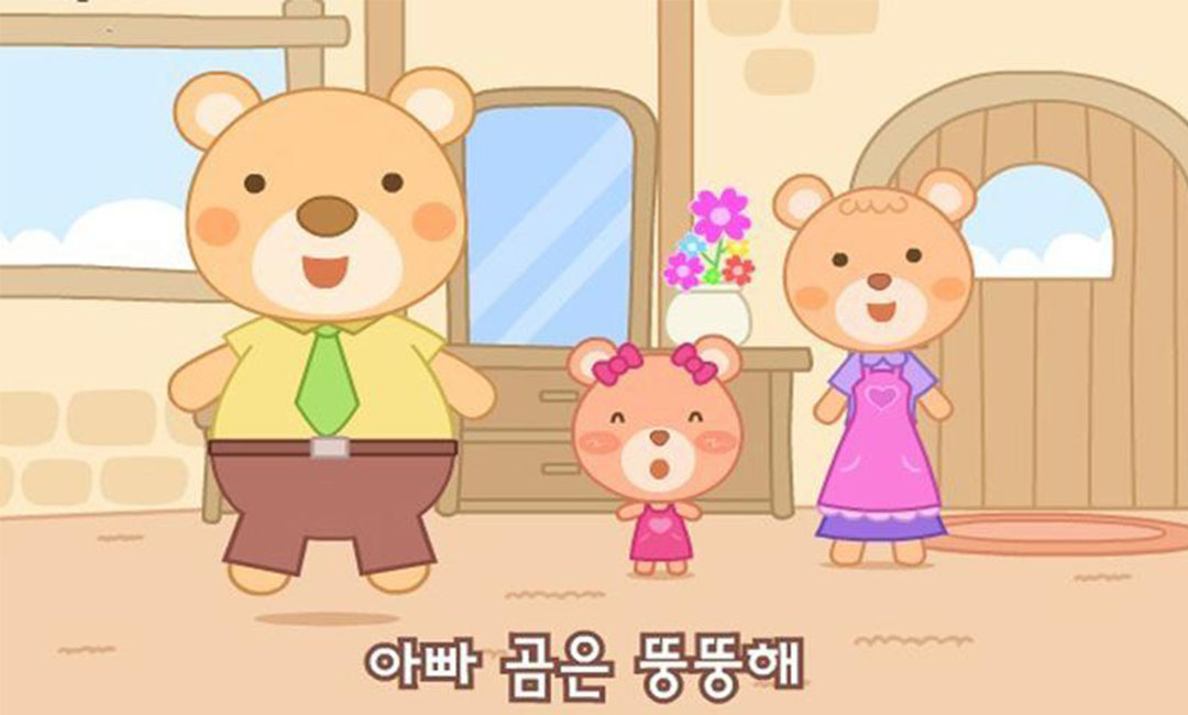 黄山三只小熊品牌文案包装案例